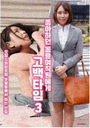沙白站台剧集海报